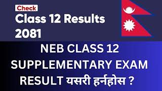 NEB Class 12 Re Exam Result 2081 Published | NEB Grade 12 Supplementary Exam Result 2081 NEB Result