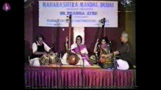 Dr. Prabha Atre || SwaraArpan – 45 || raag Baageshree