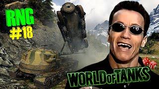 World of Tanks RNG #18  WOT Funny Moments