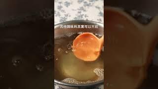 基本烏龍麵作法，自製高湯| 日本男子的家庭料理 TASTY NOTE