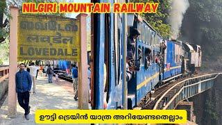 ഊട്ടി ട്രെയിൻ യാത്ര - Mettupalayam to Ooty Train Journey | Nilgiri Mountain Railway