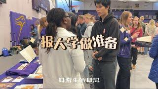 约豆姐逛winners◇老大马上要报大学啦，希望能够如愿以偿，晚上全家美美的吃一顿西餐