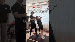 레드코드 슬링으로 어깨 재활하는 방법, 리버스 플라이
