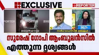 'സുരേഷ് ഗോപിയുടെ ഇടപെടൽ അംഗീകരിച്ച ആളുകൾ വോട്ട് ചെയ്തിരിക്കാം' | Suresh Gopi | Thrissur Pooram