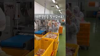 여름밑반찬 대한명란