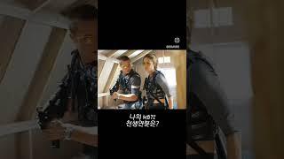 나의MBTI 천생연분?