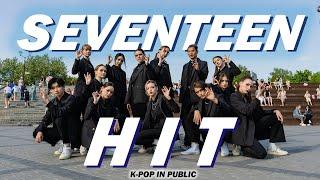 [K-POP IN PUBLIC] [ONE TAKE] SEVENTEEN (세븐틴) 'HIT' dance cover by LUMINANCE