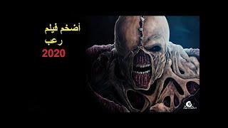 egy best أضخم فيلم رعب مترجم