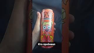 изи пизи