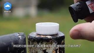 实验达人又开始作死！把96％浓度酒精倒进摩托车排气筒，会着火？