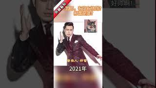 刀郎，有沒有搞錯？，郝蕾是誰？……|振鷺