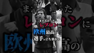 【ダラスの英雄】2011年FinalsGame5マーベリックスvsヒート #クーズ男 #nba #ダークノビツキー#レブロン #ウェイド