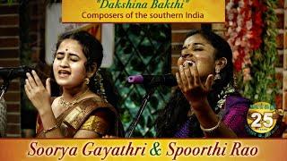 SOORYA GAYATHRI & SPOORTHI RAO present "DAKSHINA BAKTHI" | MARGAZHI MAHA UTSAVAM - 25th Year