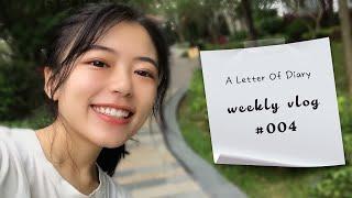 A letter in a Diary 004|如何开始自律的生活？