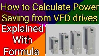 Power Saving Calculation in VFD| VFD power Saving Formula| Electrical Calculation