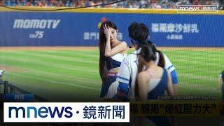 親揭「爆紅壓力大」　李珠珢嘆：怕大家會罵我｜#鏡新聞