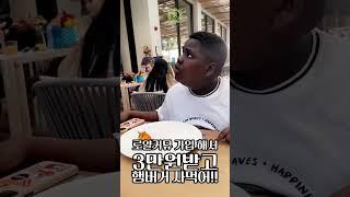 3만원으로 배고픔 해결하는법