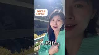 【Q&A】催眠治療做什麼？ #減壓方法 #催眠治療 #催眠技術  #心理治療