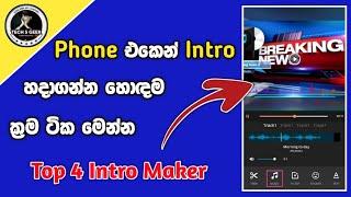 Top 4 Epic Intro Maker Apps For Android 2021 | Tech s geek