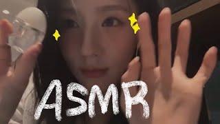 잠자기 전에 듣는 팅글 폭격기 asmr 2