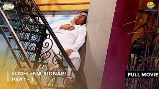 Sodhi Hua Kidnap! I FULL MOVIE | Part 1 Taarak Mehta Ka Ooltah Chashmah Ep 1370 to 1372