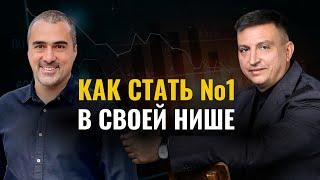 Как стать востребованным экспертом и увеличить доход: секреты и практика от phd mba Всеволод Зеленин