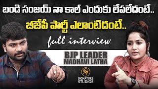 Actress Madhavi Latha Full Interview | Madhavi Latha | BJP Leader | Signature Studios