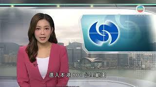 香港無綫｜香港新聞｜17/11/2024 要聞｜【颱風萬宜】料今晚進本港八百公里範圍 天文台屆時發熱帶氣旋警告信號