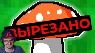 Неизвестные Факты и Вырезанный Контент в Plants vs Zombies ► ПВЗ ДЮТЯ | Реакция