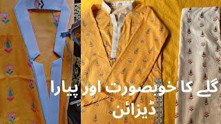 kurti neck design / How to make neck design easy method