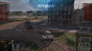 M54 Renegade преміальний штурмовик Берліну! Replays від підписника!