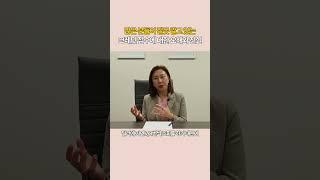 꼭 전문가와 상의하세요! 주변 조언을 듣다가 크레딧 점수를 망쳤던 실제 사례들! #미국융자 #미국집구매 #표정원융자 #아틀란타