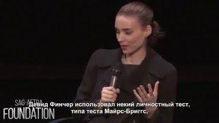 Кэрол. Руни Мара - SAG-AFTRA Foundation. Русские субтитры