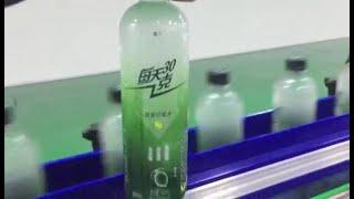 Bottled Beverage Package Machine| Shrink Sleeve Labeling Machine for Bottles| Full Body Sleeve Label