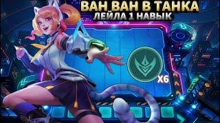 КАМБЭК НА 15 ХП ТИТАНЫ НА СНАЙПЕРАХ ПОДНЯТИЕ РАНГА НЕИЗБЕЖНО MAGIC CHESS MOBILE LEGENDS MLBB