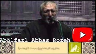 روضه حضرت عباس علیه السلام (بسیار زیبا), حاج منصور ارضی و دیگر مداحان Hazrat Abbas, Part 1, Arzi