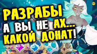 AFK ARENA Песнь Сирены и Сборщик Ракушек Новые События обзор, что брать афк арена #afk arena