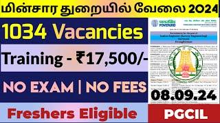 மின்சார துறை 1034 காலியிடம்  No ExamTamilnadu Government jobs 2024Job Vacancy 2024TN Govt Jobs