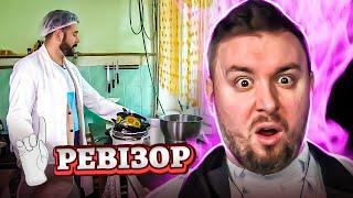 Ревизор ► Столовая КНУТКиТ им. Карпенко-Карого - Ревизор в киевских вузах