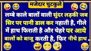 Hansi Majak | Jokes | Majedar Jokes | Chutkule | Hindi Jokes | Funny Jokes | Imly Ke Jokes |