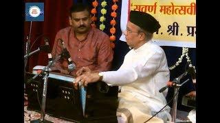 पं. तुळशीदास बोरकर हारमोनियम || Pt Tulsidas Borkar Harmonium