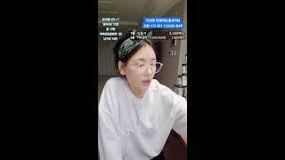 달달이 일욜라이브방송2