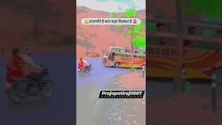 #prajapati