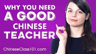 The Power of a Good Chinese Teacher