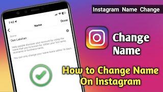 How to Change Name on Instagram | Instagram Account Name Change