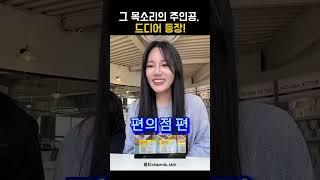 전 국민이 들은 그 목소리, 이분입니다