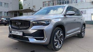 Взял Geely Monjaro - настрой мечту \ Джили Монжаро