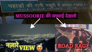 Mussoorie Mall Road At Night || Mussoorie Mall Road Night View || Mussoorie Mall Road Food