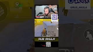 Невидимка  #pubgmobile #метророяль #metroroyale