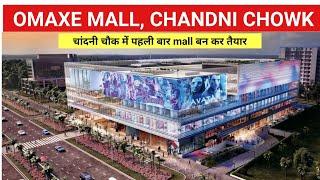 Chandni chowk omaxe mall construction updates || omaxe mall || Chandni chowk || pnkj ydv || Delhi